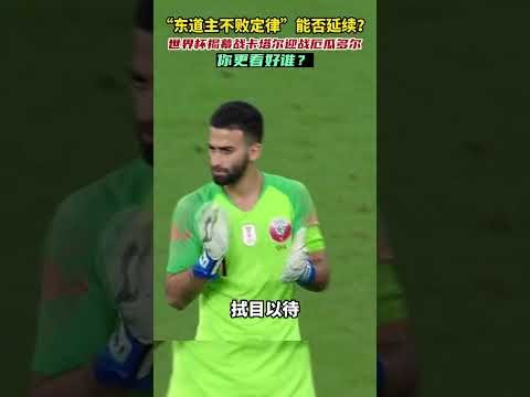 山东泰山击,败河南嵩山,龙门,香港赛马会,香港赛马,赛马活动,马会资讯