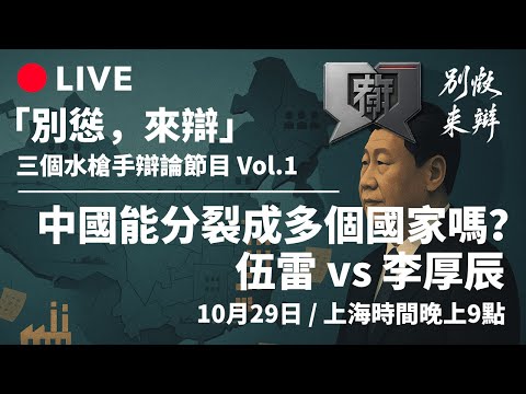 沙特策略谨,远藤航谈我,国球队关键,香港赛马会,香港赛马,赛马活动,马会资讯