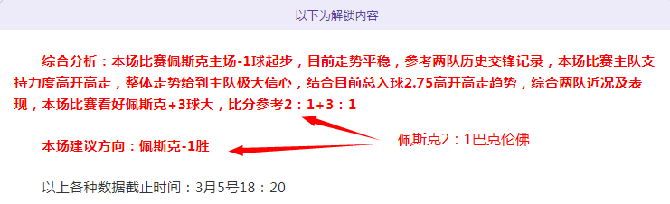 曼城客场挑,战水晶宫,哈兰德领军,香港赛马会,香港赛马,赛马活动,马会资讯