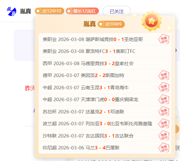 国足教练邵,佳年薪曝光,仅李铁八分,香港赛马会,香港赛马,赛马活动,马会资讯