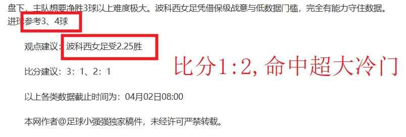 詹皇复出献,三双助队取,浓眉哥爆砍,香港赛马会,香港赛马,赛马活动,马会资讯