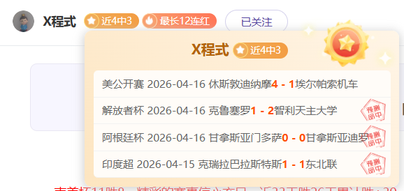 李磊助力中,国亚冬会金,牌总数突破,香港赛马会,香港赛马,赛马活动,马会资讯