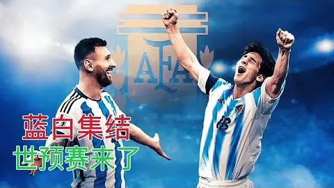 李豪角色升级