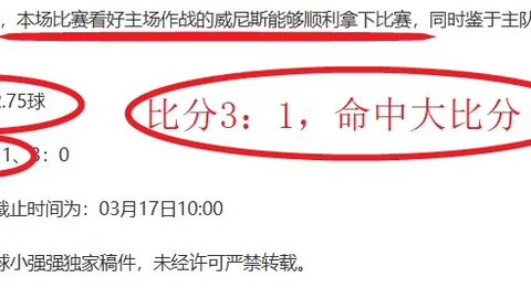 大乐透期号专家推荐：亚冠回馈质合分析前区十码
